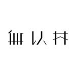muirim_ 프로필 사진