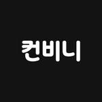 convenii 프로필 사진