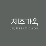 jejustay_gaok 프로필 사진