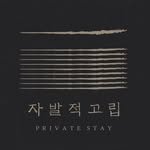 jabaljuck_gorip 프로필 사진