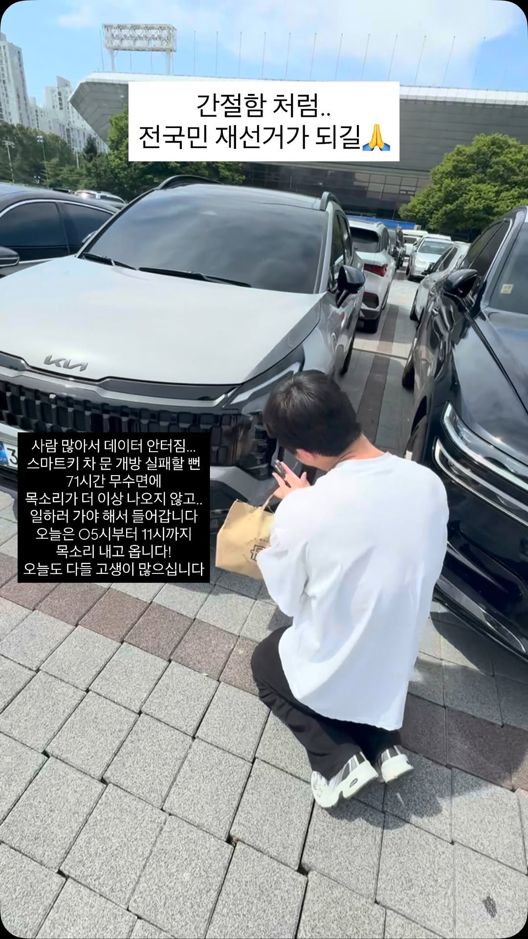 black_umin 게시물 이미지: 너무나도 간절했다..
목요일부터 밤을 지새웠기에 너무 힘들어서..
#대한민국...