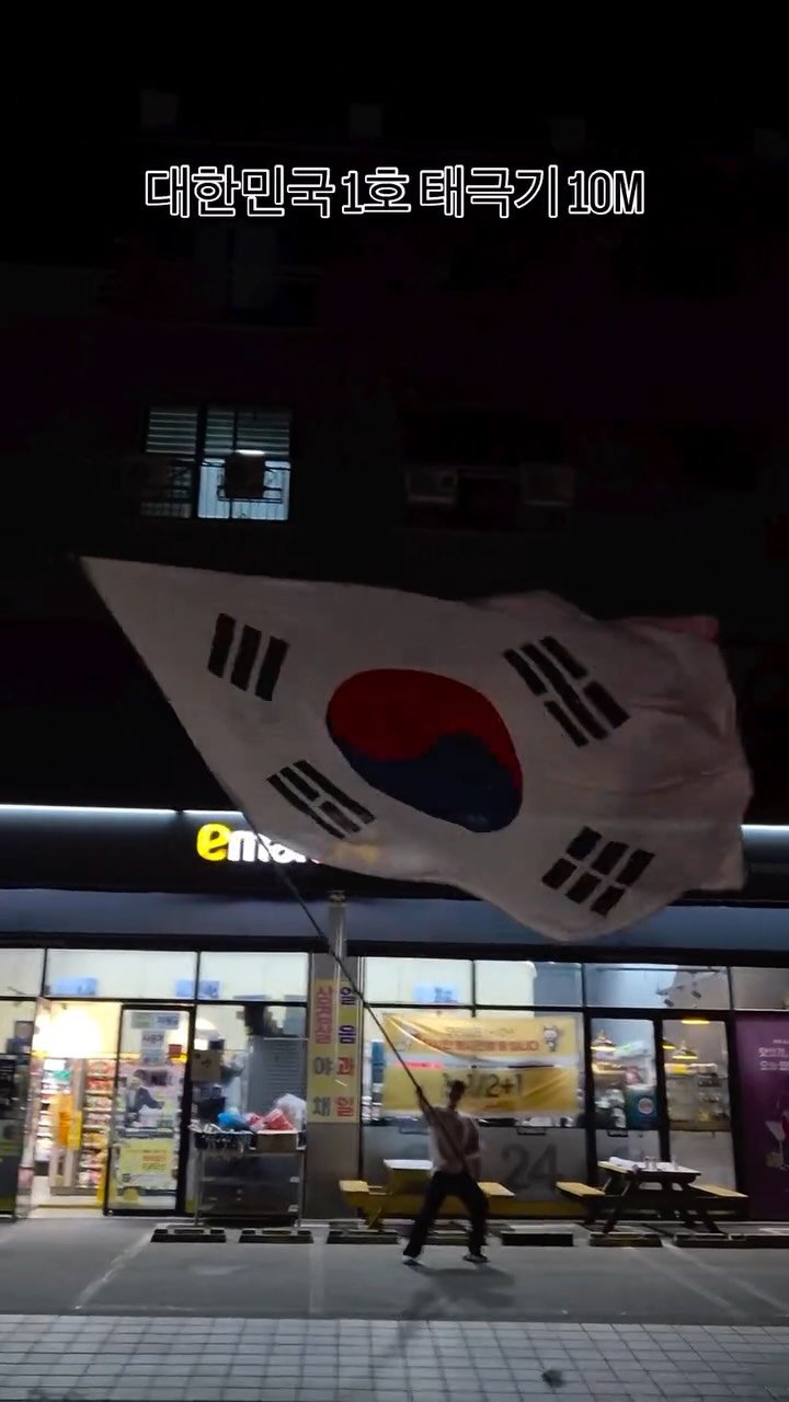 black_umin 게시물 이미지: @woojin_365 군주의 부름에 응답합니다🇰🇷
우성 아파트 때 부터 연속 참여...