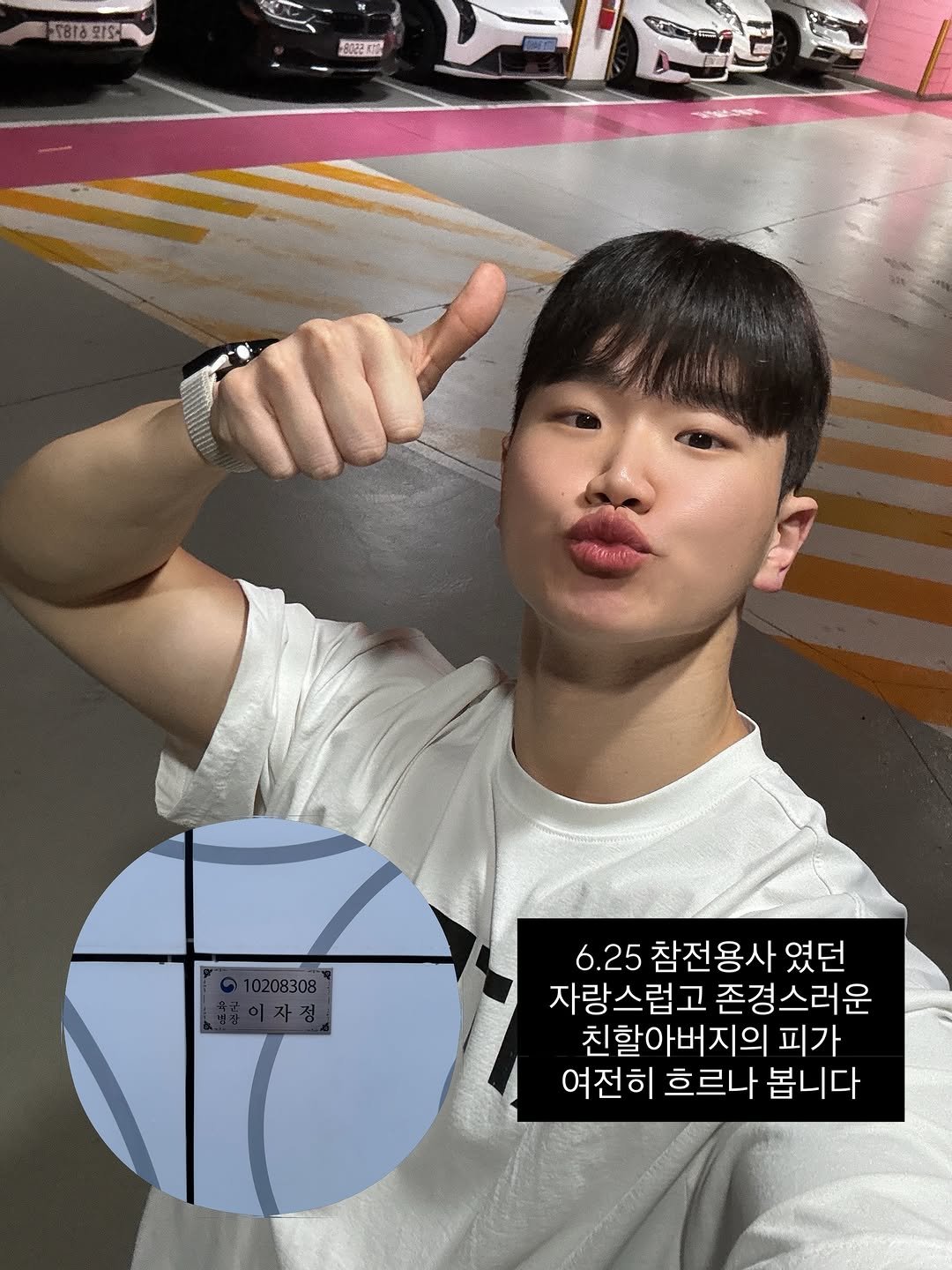 black_umin 게시물 이미지: 돼지년이라고 욕해도 대진연 같은 소린 하지마 짜식들아~

먼저 정치적인 스토리나...