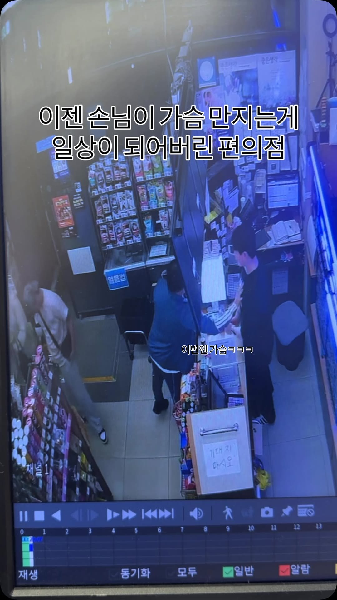 black_umin 게시물 이미지: 옷을 입어도 태가 나는 몸이 되어 버려서 기분은 좋지만..
남녀노소 다 만지기 시작했다...🥹