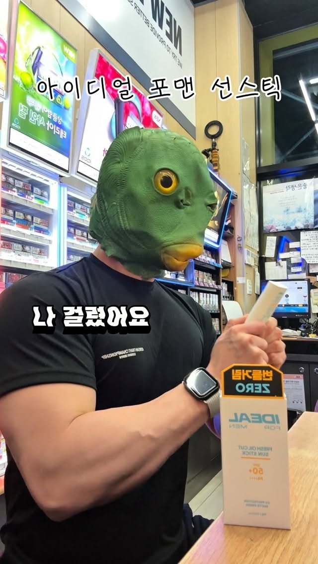 black_umin 게시물 이미지: #광고 찍다가 또 걸렸어요🥵
이상한 짓 패러디 하려했는데.. 또 손님와서...