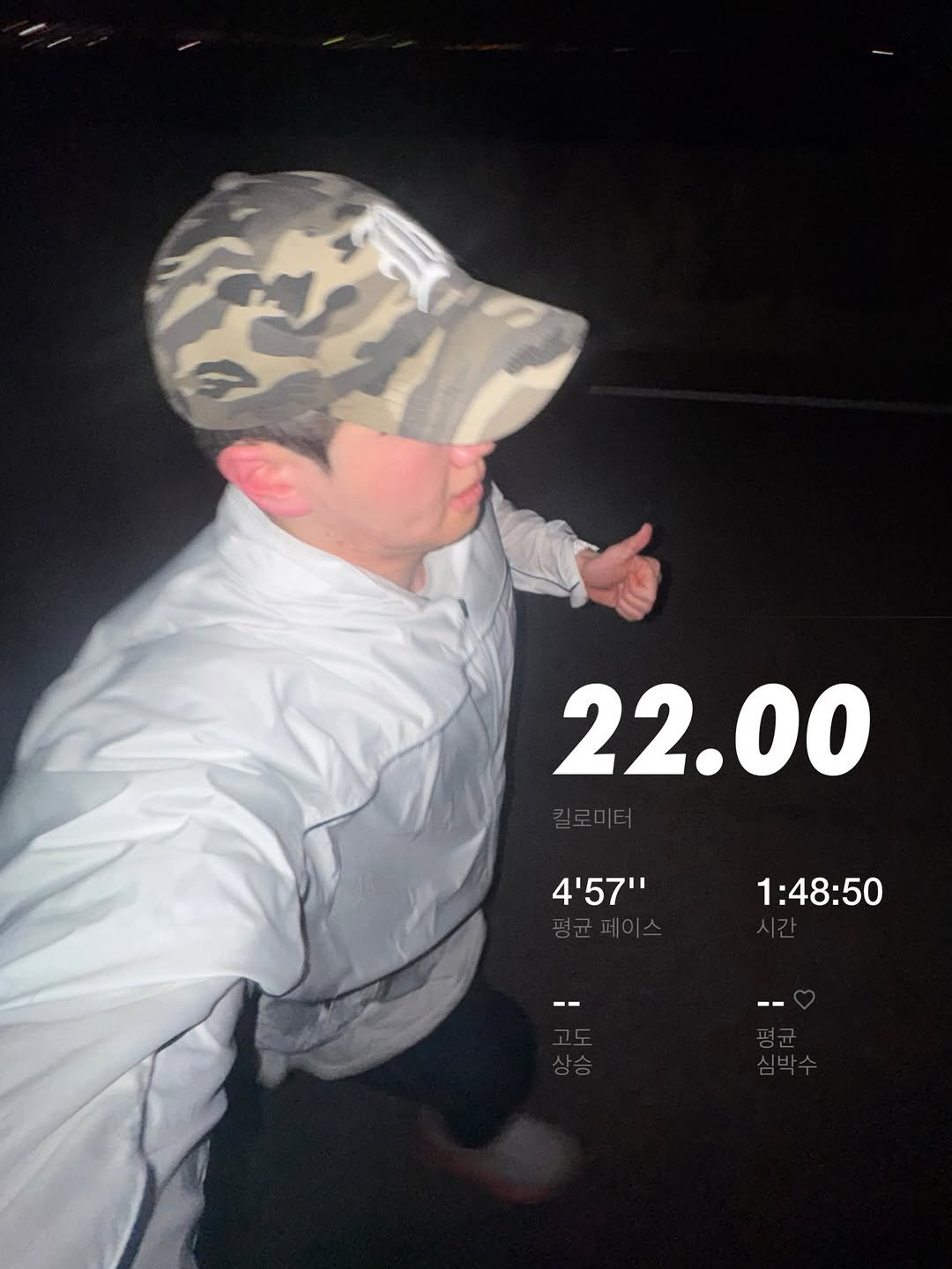 Photo by 운동하는윰점장🇰🇷 on April 23, 2026. May be an image of ‎outdoors and ‎text that says '‎22.00 יי754 1:48:50‎'‎‎.