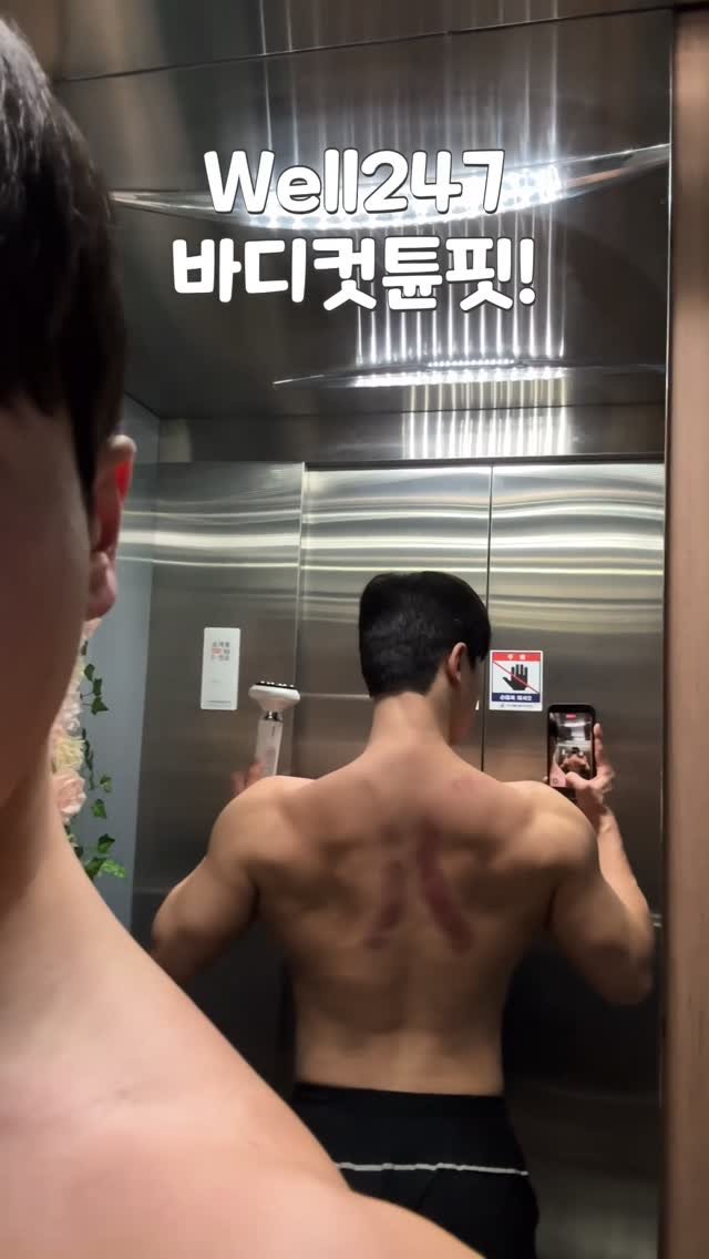 black_umin 게시물 이미지: #광고 well247 근막마사지기 효도템 추천

평소에 뭉치는 근육들로 고민...