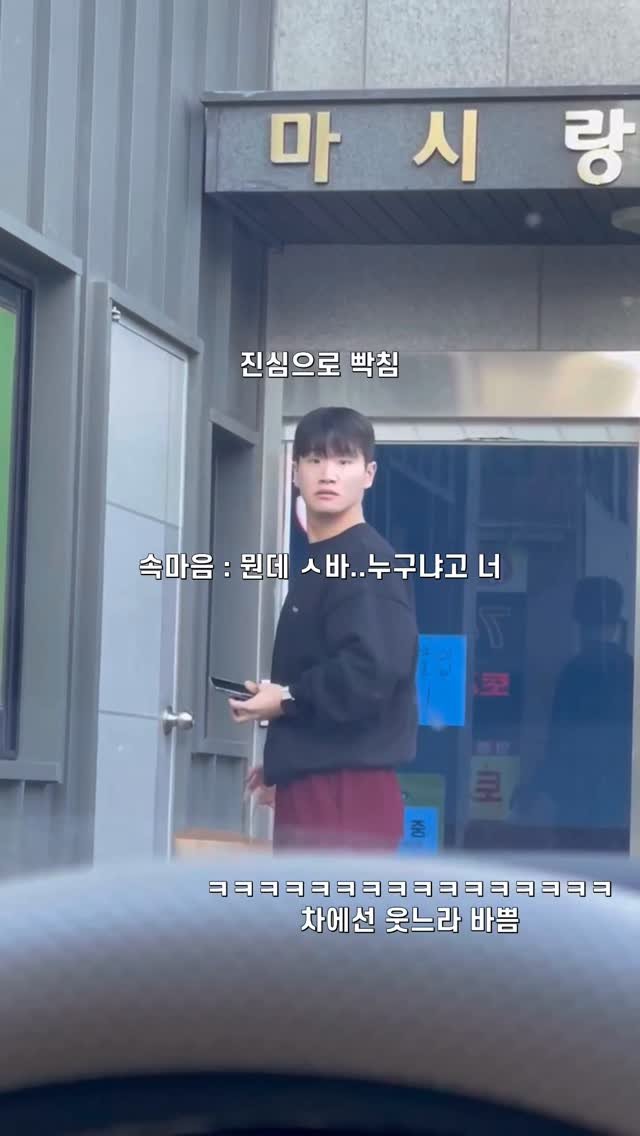 black_umin 게시물 이미지: #보복운전 
친구는 숨 쉰 채 발견 되었습니다 
#릴스 #reels #추천 #영상