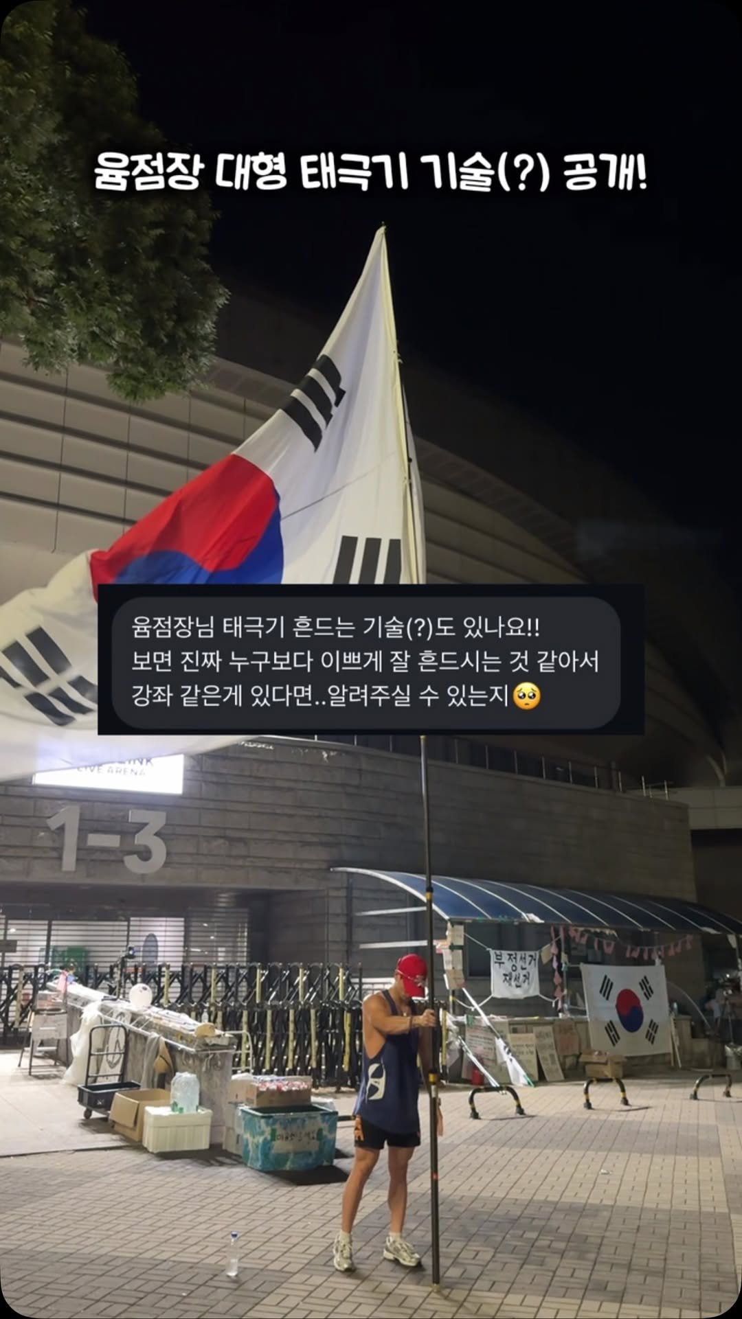 black_umin 게시물 이미지: 매번 똑같으면 재미없긴 하죠! 아는 걸 알려드립니다🇰🇷
생각보다 무겁고 마음대로...
