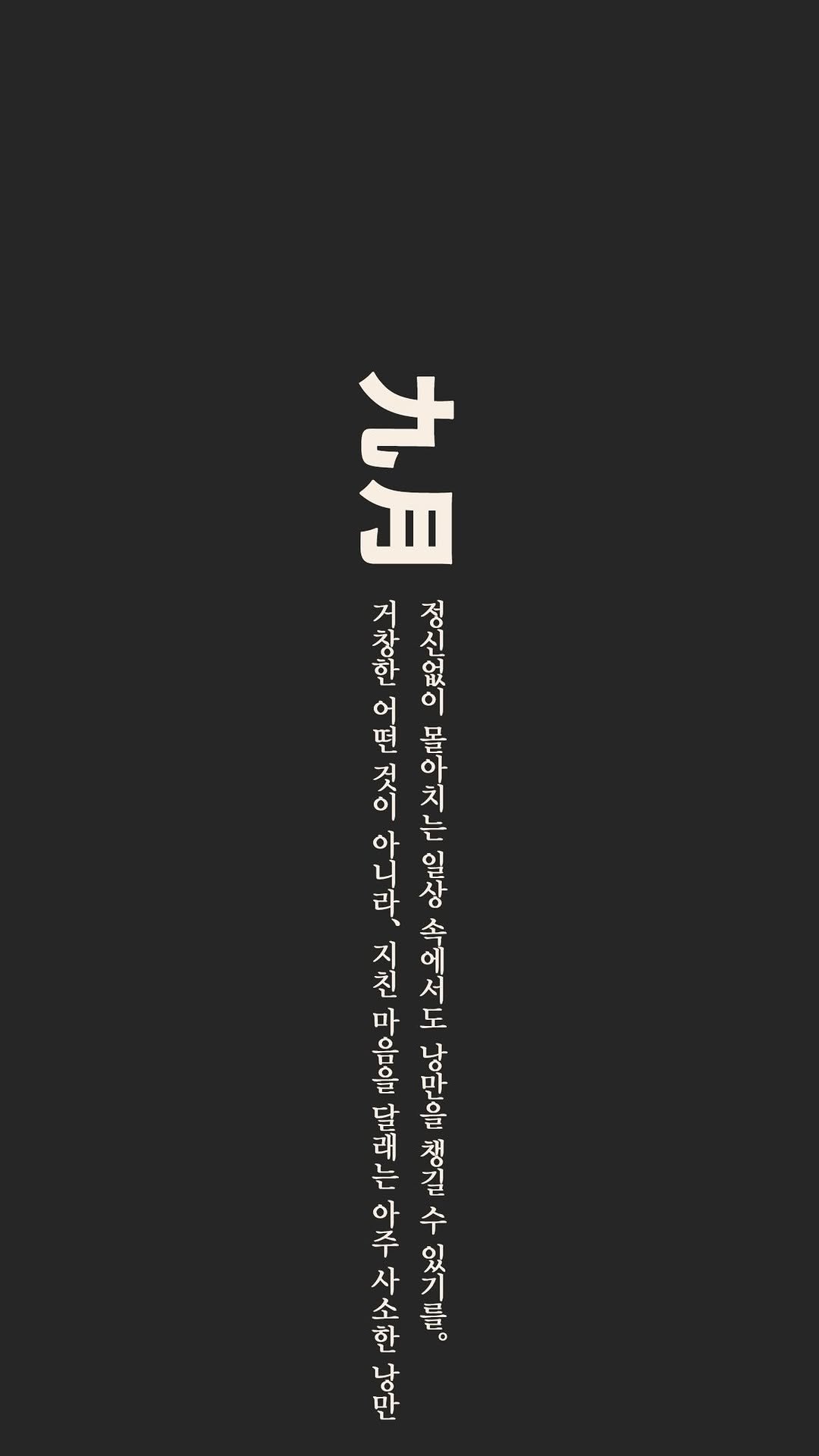 black_umin 게시물 이미지: @lee_cs_btob -천상연 
터널남 스토리 인기 좋길래 릴스로..✨
배운 적...