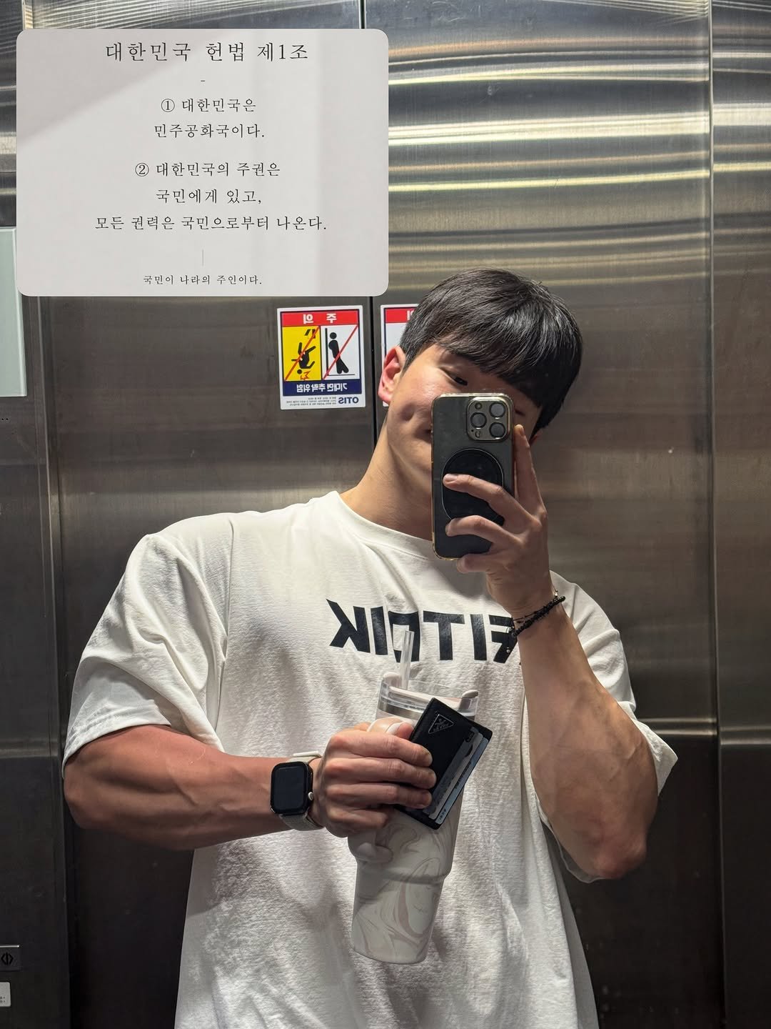 black_umin 게시물 이미지: #20260606 #현충일 #잠실민주화운동 #재선거 #부정선거 
시위대가 아니라...