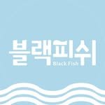 blackfish_book 인스타그램 프로필 사진