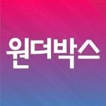 wonderbox_pub 프로필 사진