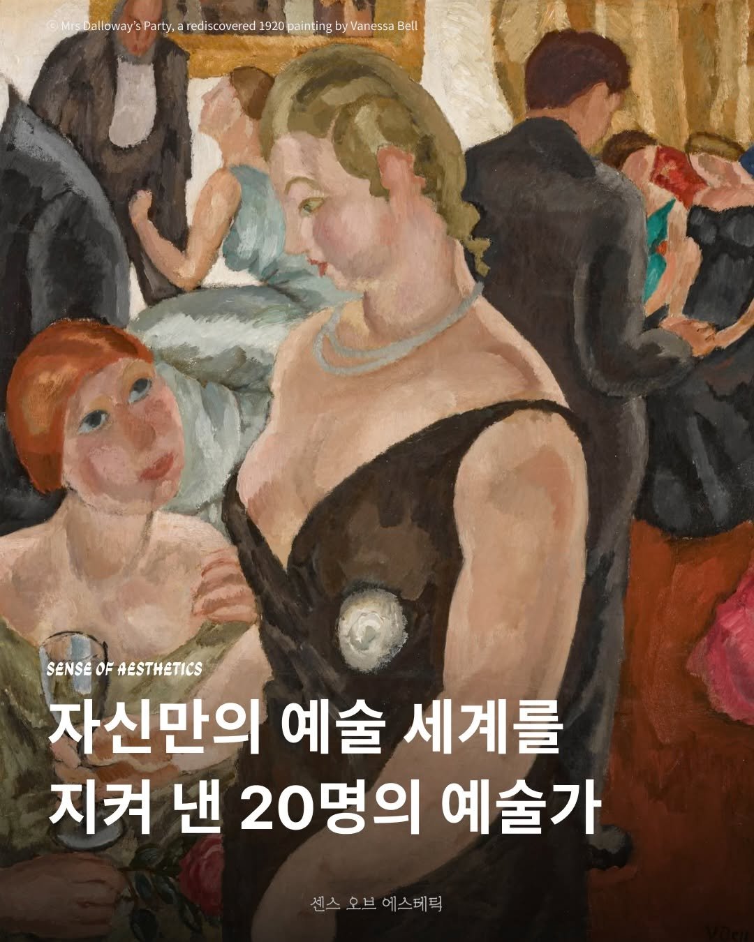 blackfish_book 게시물 이미지: 삶과 예술에 대하여

@blackfish_book 
*출판사로부터 제작지원을 받았습니다.