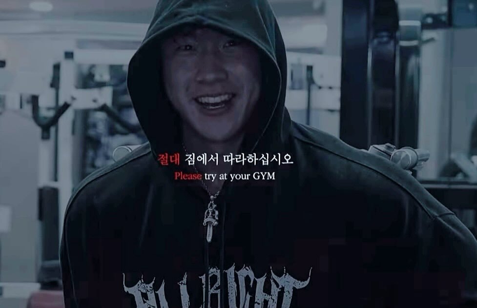 blackhealther 게시물 이미지: 💥WARNING💥 Please try at your #gym 💪🔥

#박재훈...