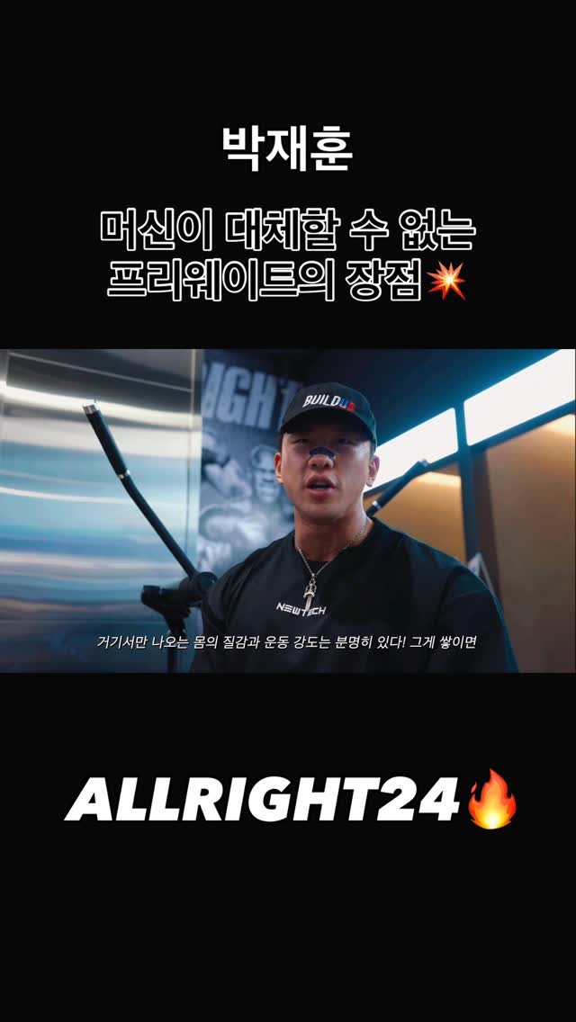 blackhealther 게시물 이미지: #박재훈 -머신이 대체할 수 없는 #프리웨이트 의 장점💥-

#헬스 #보디빌딩 #올라잇