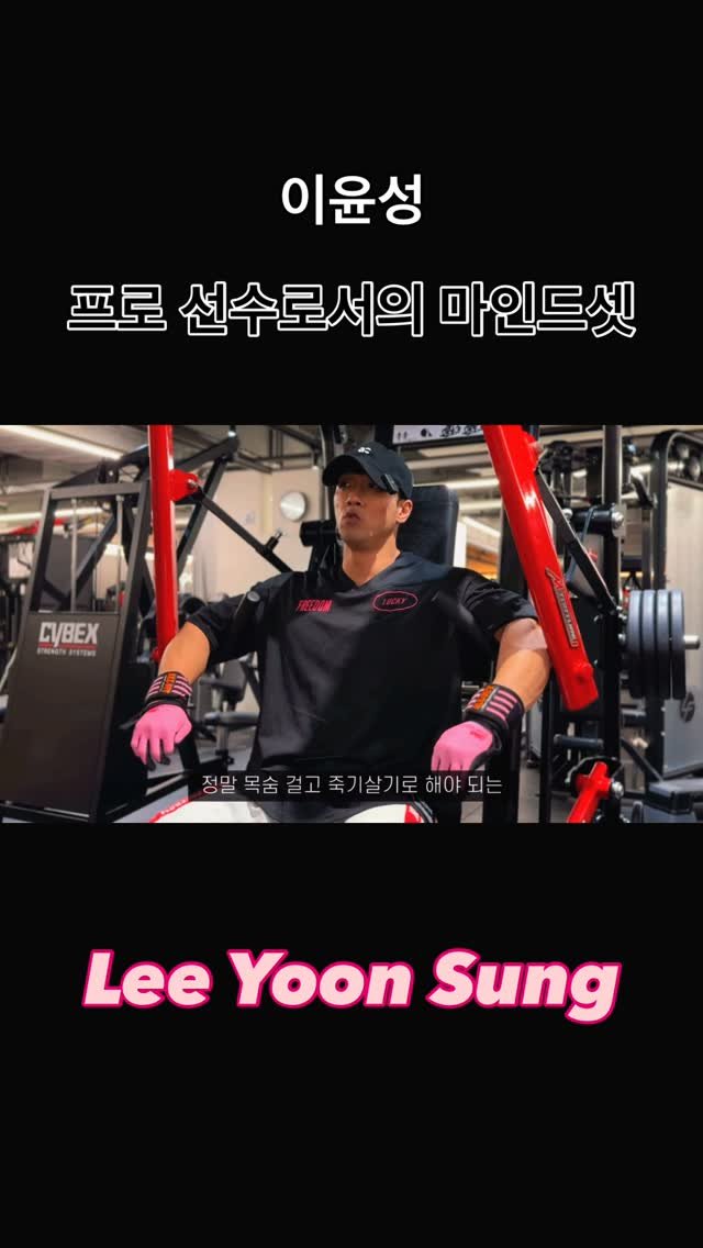 blackhealther 게시물 이미지: #이윤성 #프로선수 로서의 #마인드셋

#헬스 #운동 #보디빌더 #보디빌딩...