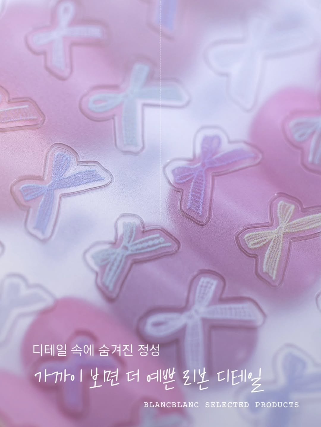 blanc8888 게시물 이미지: 작은 리본 하나로
네일 분위기가 부드러워져요🎀

컬러 위에 툭 올리기만 해도
훨씬...