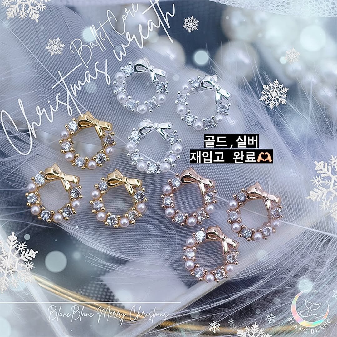 Photo by 블랑블랑 | 자체제작 고퀼리티 네일재료 | on December 24, 2025. May be an image of jewelry, hairpin and text.
