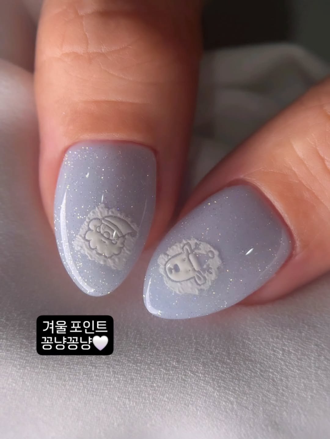 Photo by 블랑블랑 | 자체제작 고퀼리티 네일재료 | on December 22, 2025. May be an image of ‎one or more people, fingernails and ‎text that says '‎و 겨울 겨울포인트 포인트 꽁냥꽁냥‎'‎‎.