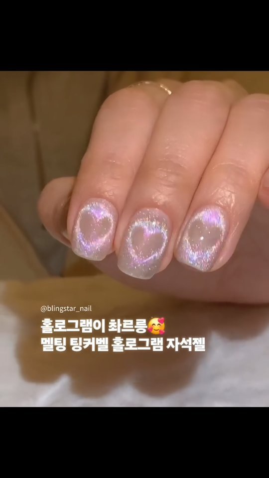 blanc8888 게시물 이미지: 🤍
하튜 홀로그램 무지개 뿅🌈

세일 마지막날🤧
세일기간동안 실결제 금액 5만원...