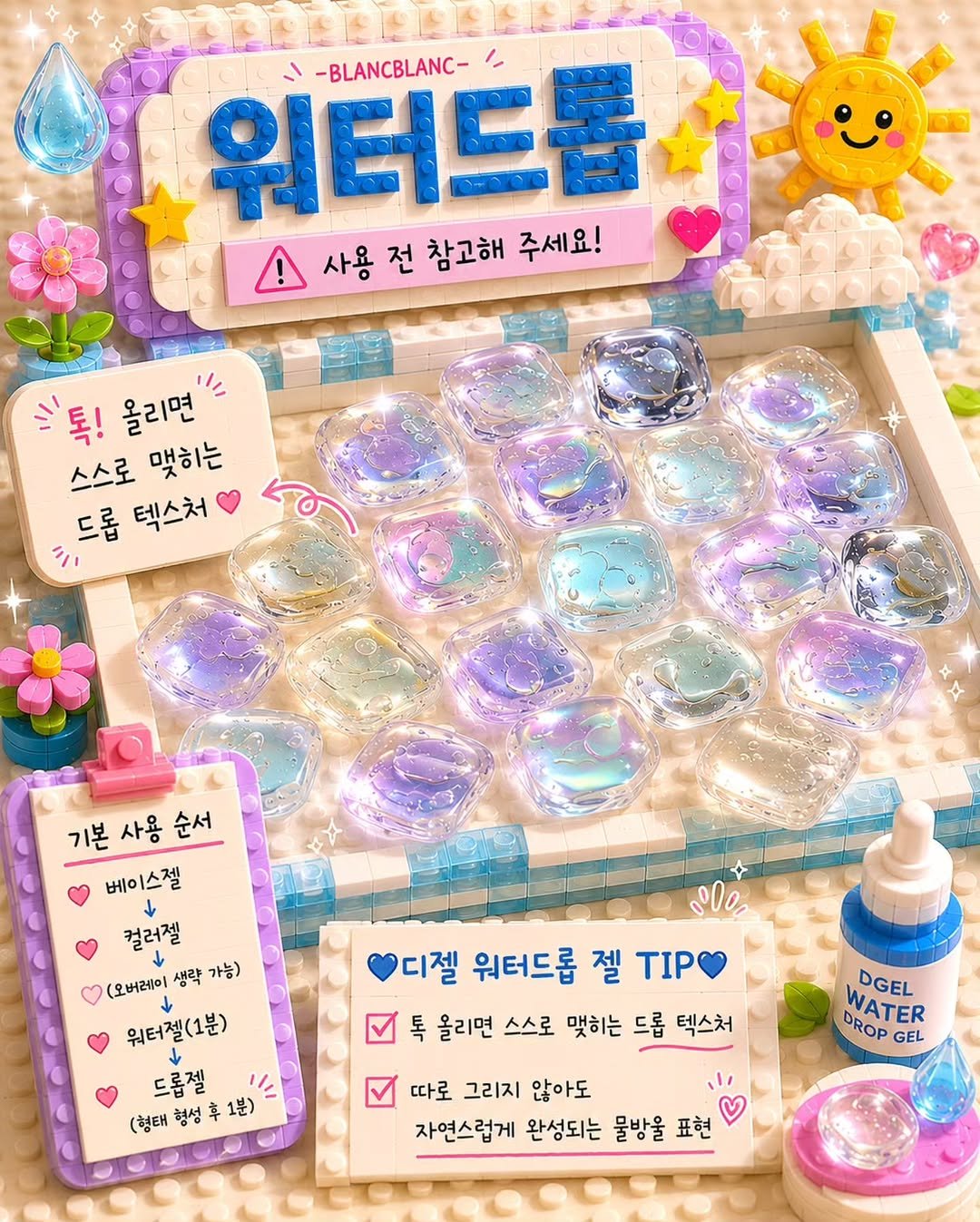blanc8888 게시물 이미지: 손끝 위에 맺힌 가장 리얼한 물방울 💧

톡 올리는 순간
자연스럽게 맺히는 드롭...