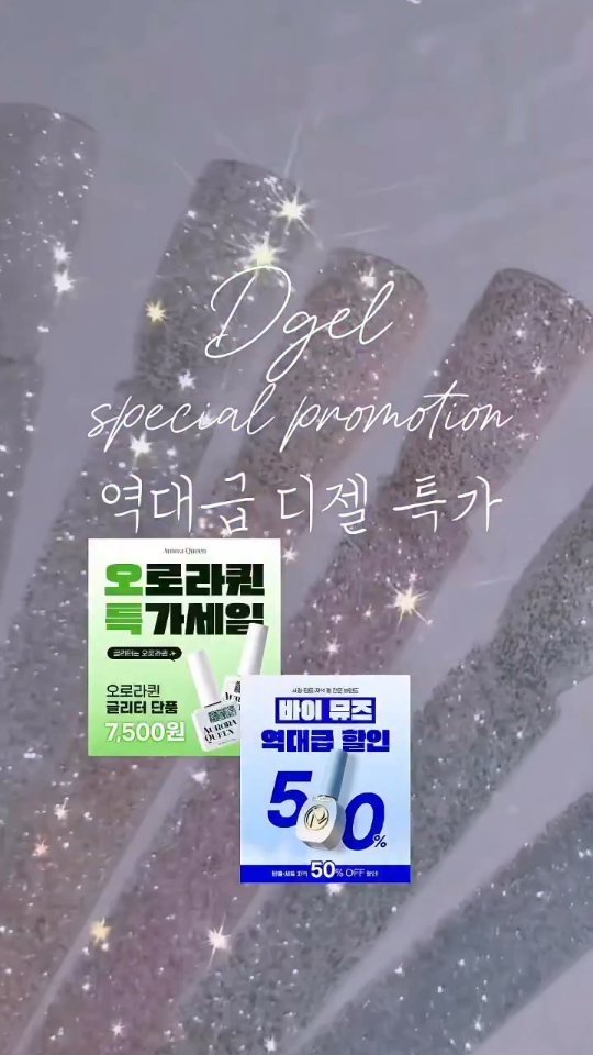 blanc8888 게시물 이미지: 🖐🏻너무너무 좋은 가격으로 만나는 기회🖐🏻
디젤 오로라퀸, 바이뮤즈

맑은...