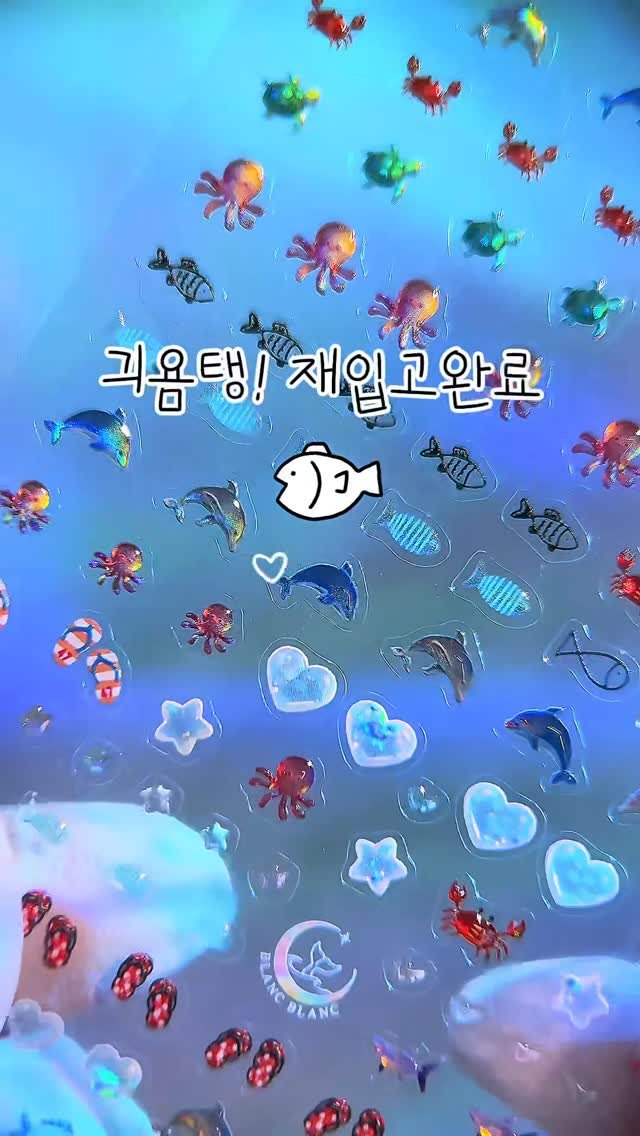 blanc8888 게시물 이미지: 🐬
🐠 블랑 활어센터, 재입고 완료!

날이 더워지니 선생님들 장바구니...