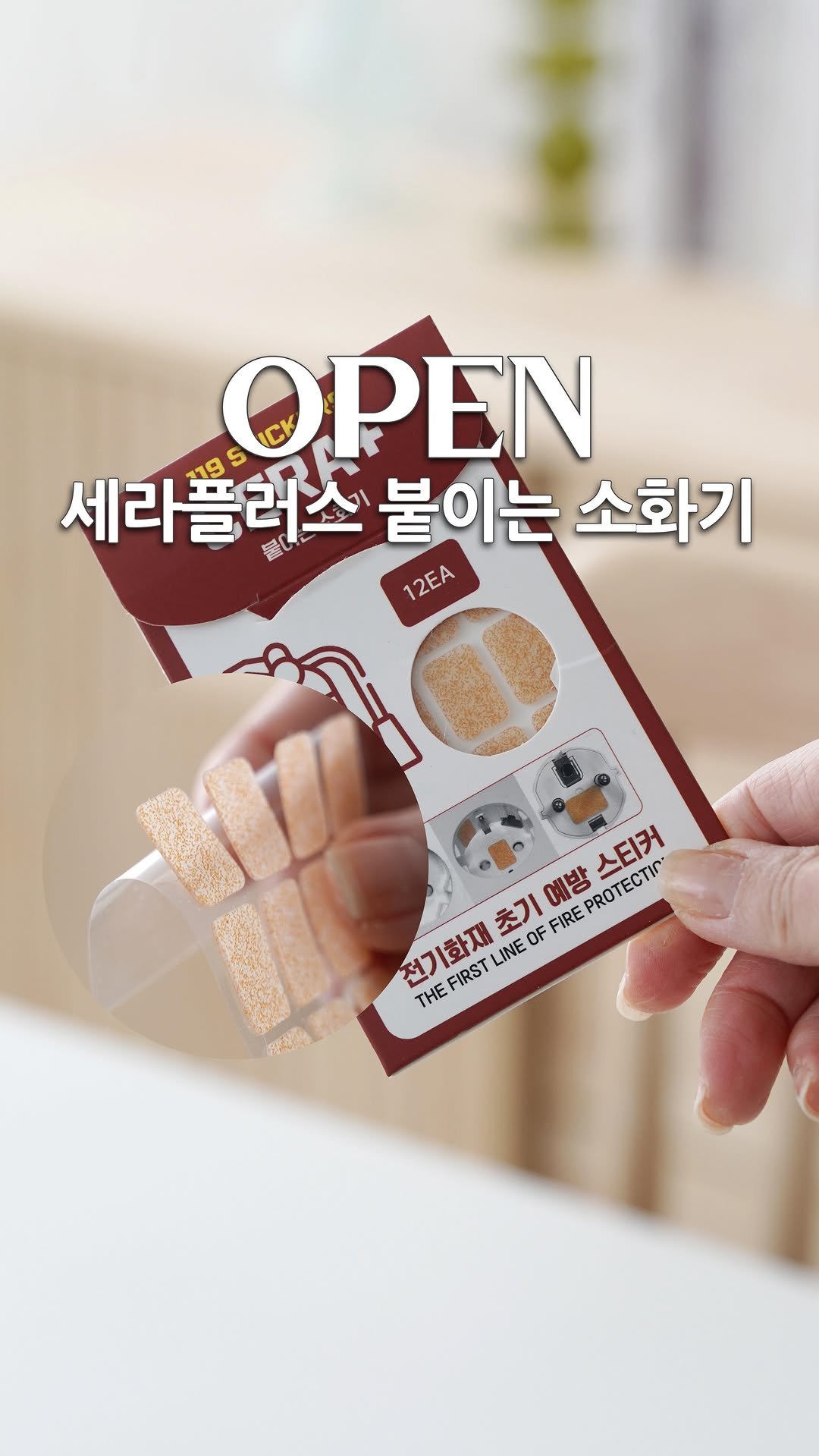 blancdelapin_official 게시물 이미지: 🎉3차 공구 오픈🎉
멀티탭 사고 쉽게 보시면 안돼요~
큰 사고 나기전에 미리...