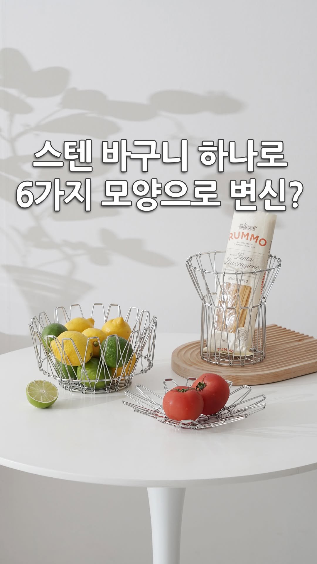 blancdelapin_official 게시물 이미지: 🎉2차 공구 오픈🎉
sns에서 요즘 자주 보이는 모노테일 바스켓 다들 아시죠??
첫...