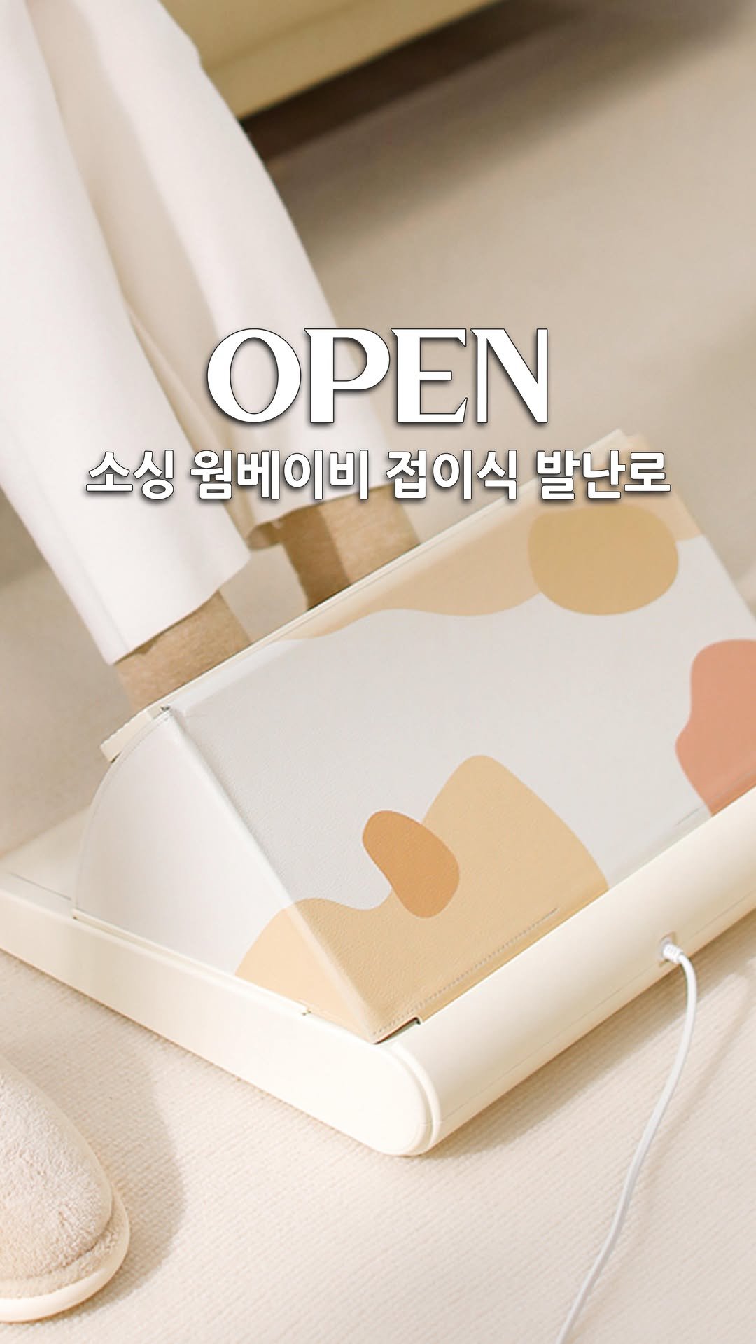 blancdelapin_official 게시물 이미지: 🎉4차 공구 오픈🎉
겨울마다 수족냉증으로 매번 고민이신분들~
따뜻하게 발을 녹여줄...