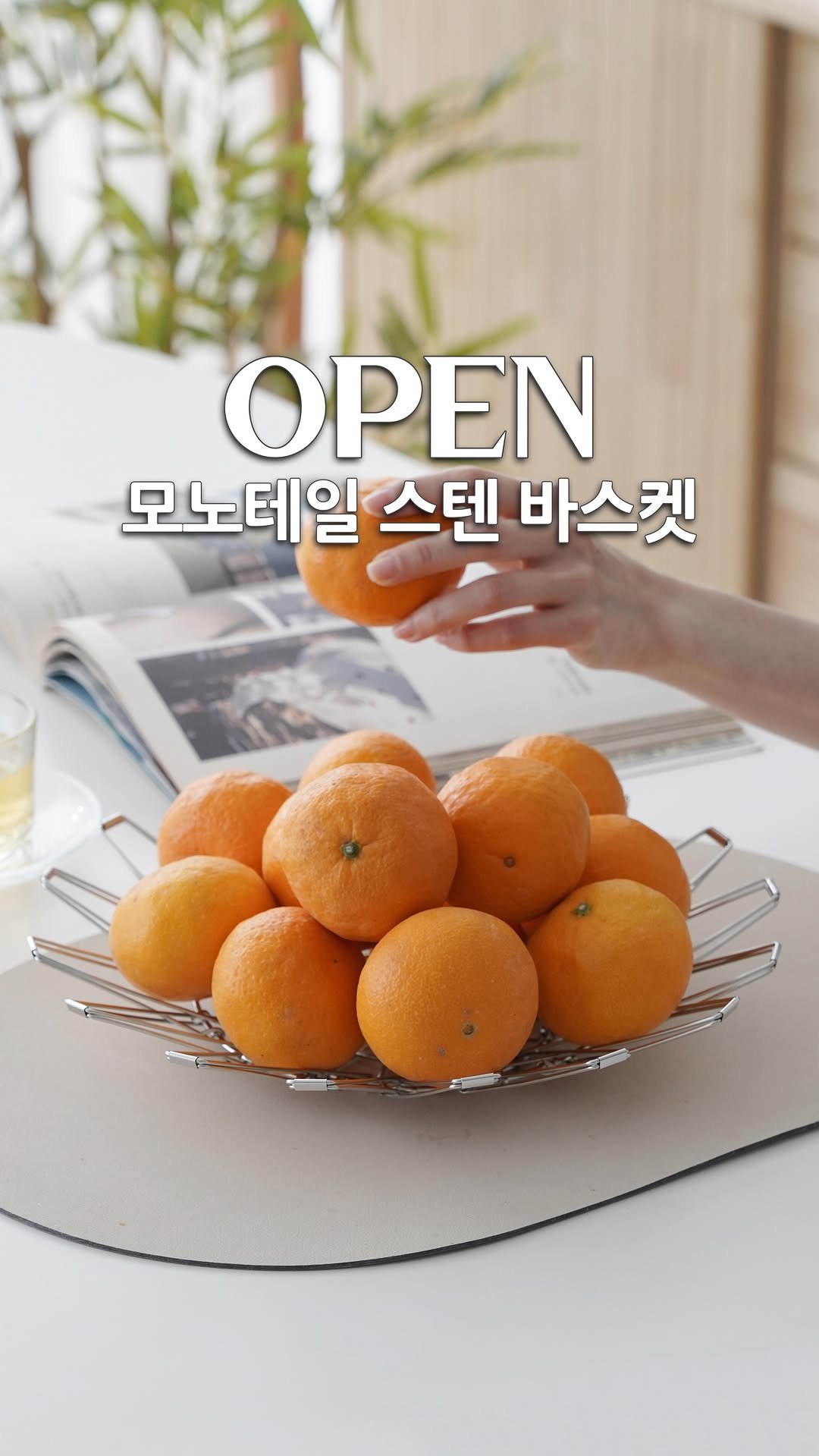 blancdelapin_official 게시물 이미지: 🎉2차 공구 오픈 + ⬇️할인된 공구가!!⬇️
바스켓하나로 6가지 모양으로 활용할...