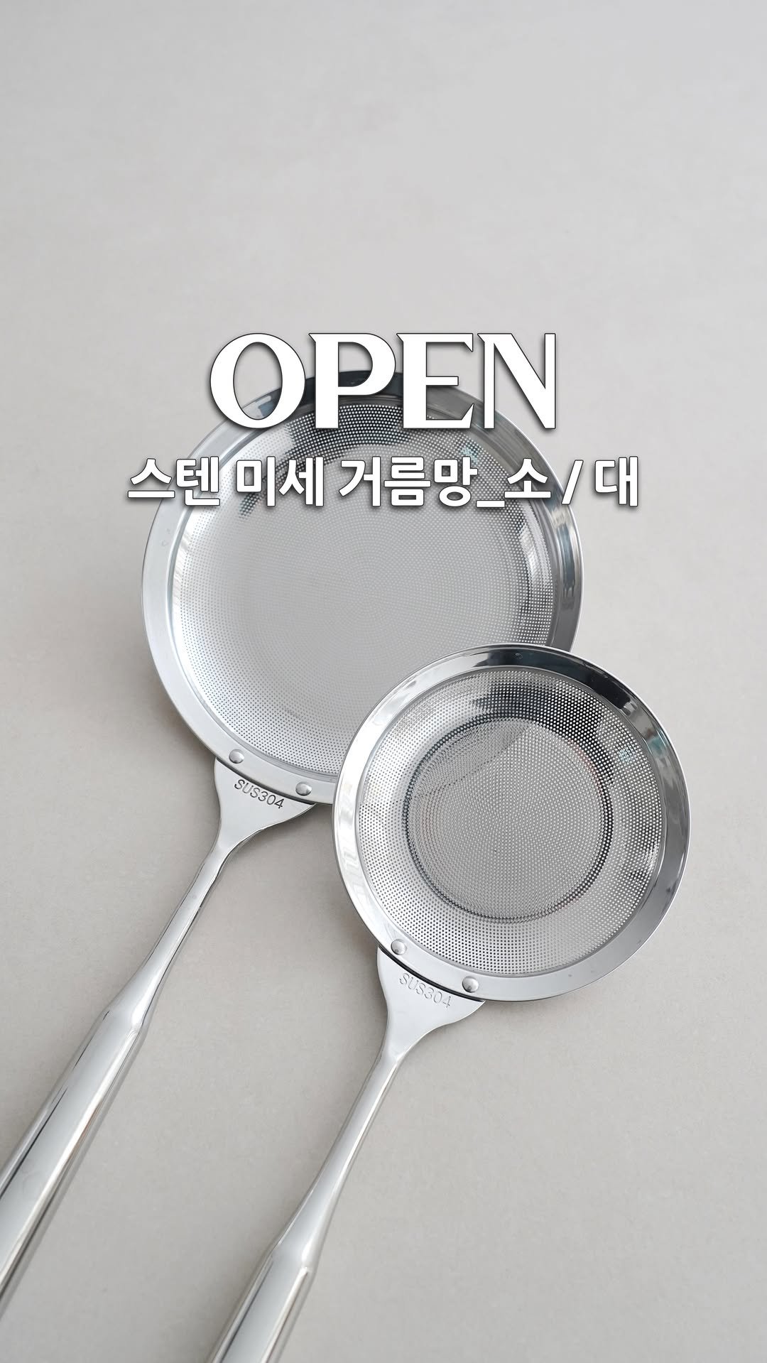 blancdelapin_official 게시물 이미지: 🎉공구 오픈🎉
깔끔한 요리의 시작은 작은 거품이나 불순물을 모두 걸러주는...