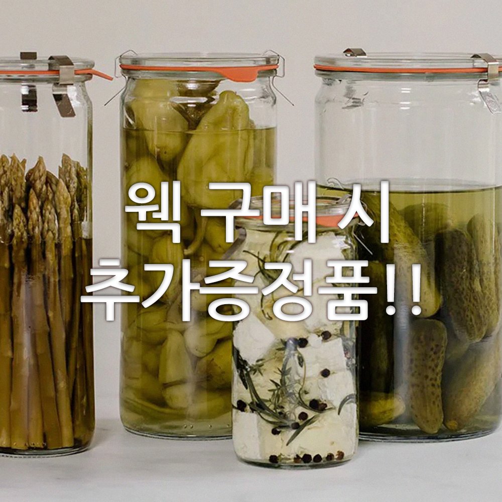 Photo by 블랑드라팡 blanc de lapin on February 08, 2026. May be an image of asparagus, jar, condiment and text that says '웹구매시시 시 웬 구매 추가증정품!!'.