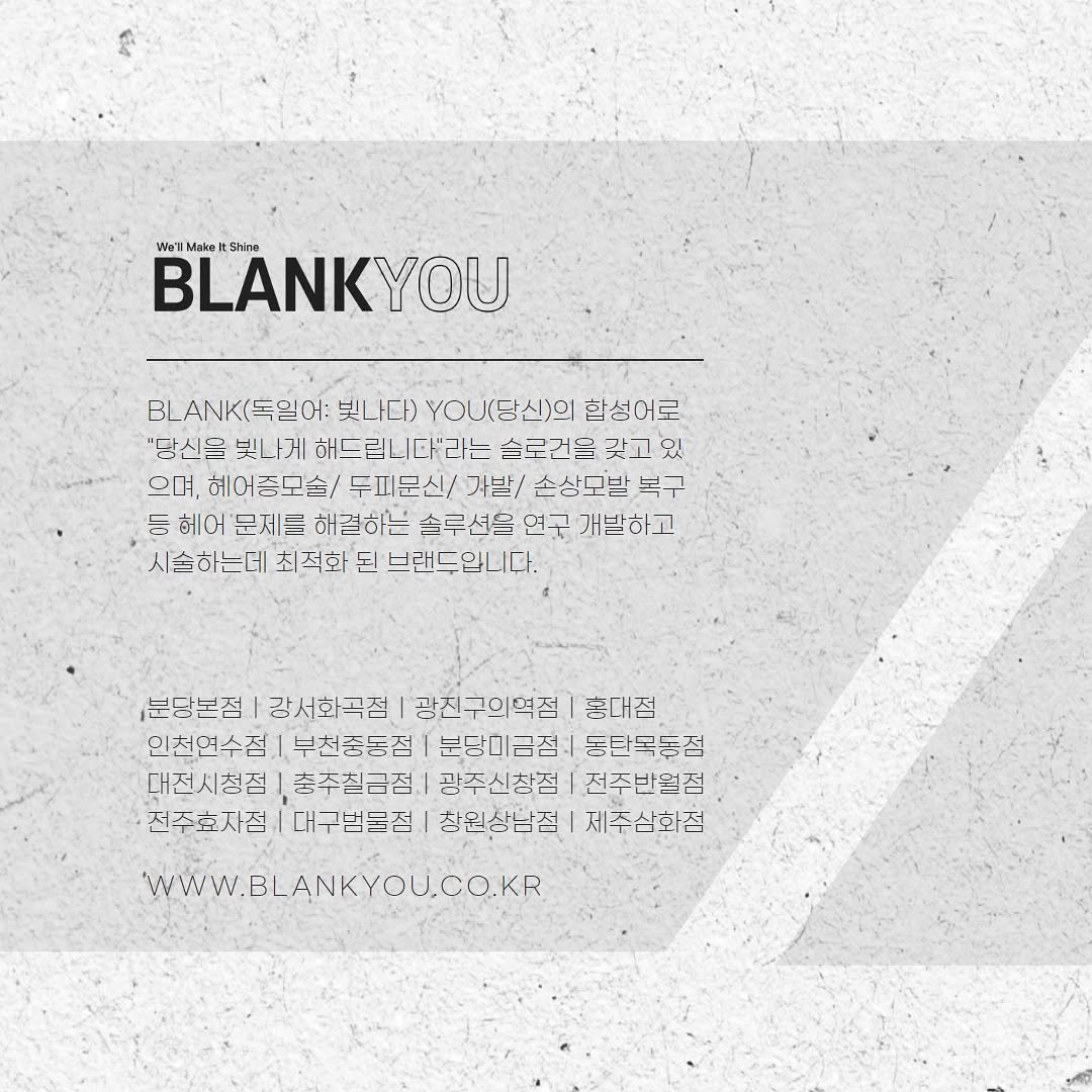 Photo by 블랭크유|은파원장|증모술교육|증모강사 on April 05, 2024.