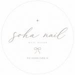 nail.soha_ 프로필 사진