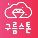 9r_stone 프로필 사진