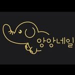 _angangnail_ 프로필 사진
