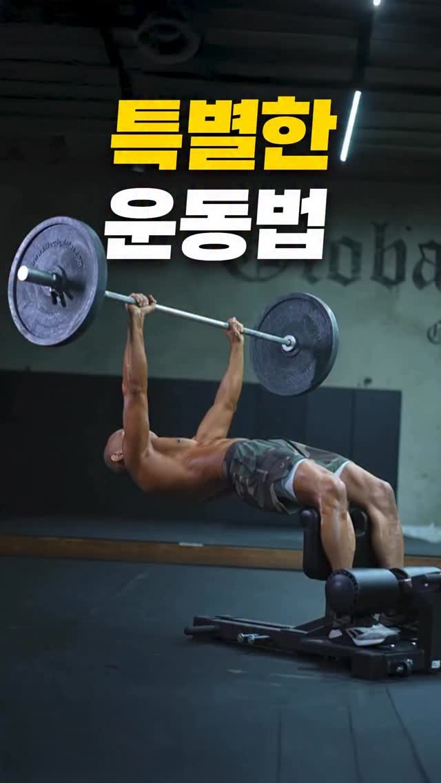 bliss_note 게시물 이미지: 화려한 동작이
운동을 특별하게 만드는 게 아닙니다.

같은 운동이라도
누군가는...