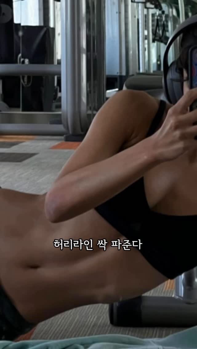 blissb__ 게시물 이미지: 남편도.. 흉곽벨트 차니까
바로 여자처럼 허리 쏙…(?)ㅋㅋ

운동 안 해도… 허리...