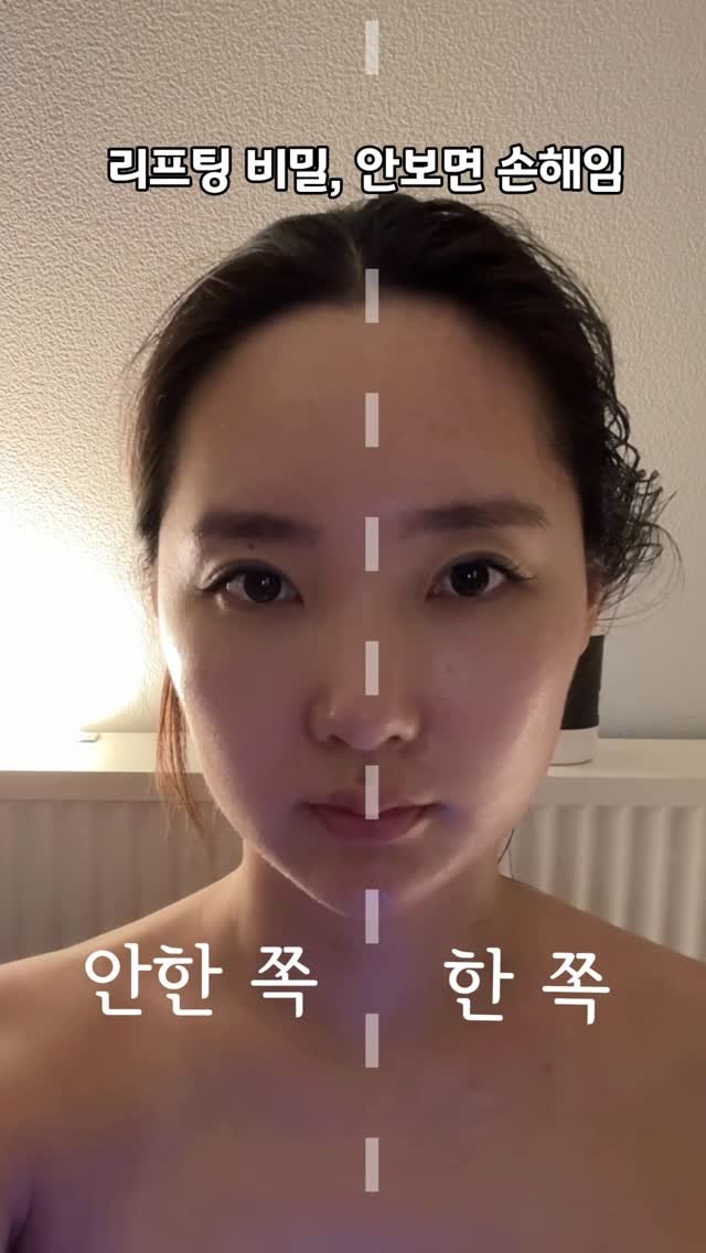 blissb__ 게시물 이미지: #안보면손해

하…거울보기 싫다
요즘 거울 볼 때마다… 
한숨 먼저 나오지...