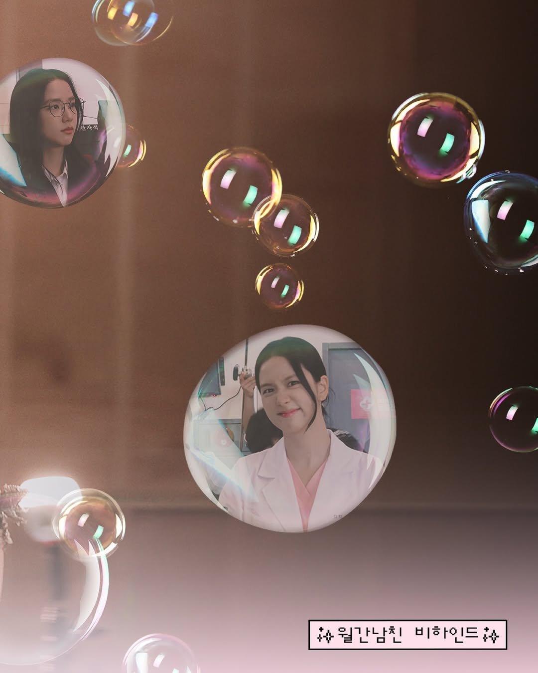 Photo shared by BLISSOO on March 31, 2026 tagging @netflixkr, and @sooyaaa__. May be an image of bubble gum and text that says '월간남친 비하인드'.