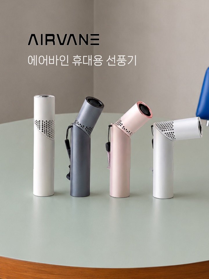 blla__j 게시물 이미지: 🚨올여름 #손선풍기 하나 산다면 저는 이거 추천해요!

📢공구 𝗢𝗣𝗘𝗡 /...