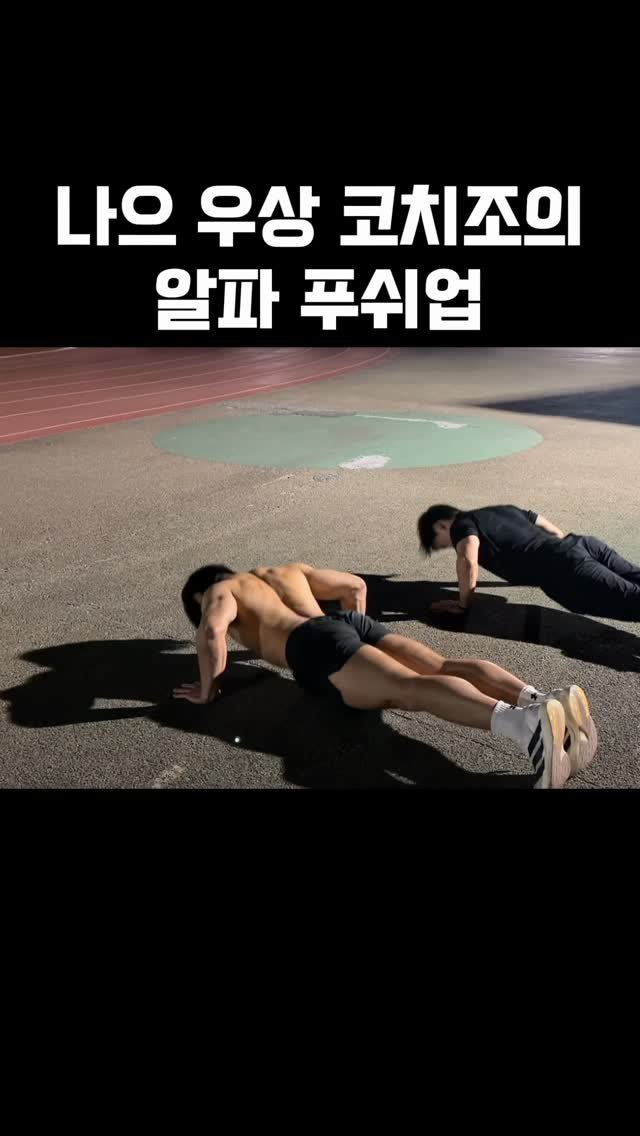 bllack__horse 게시물 이미지: #알파남