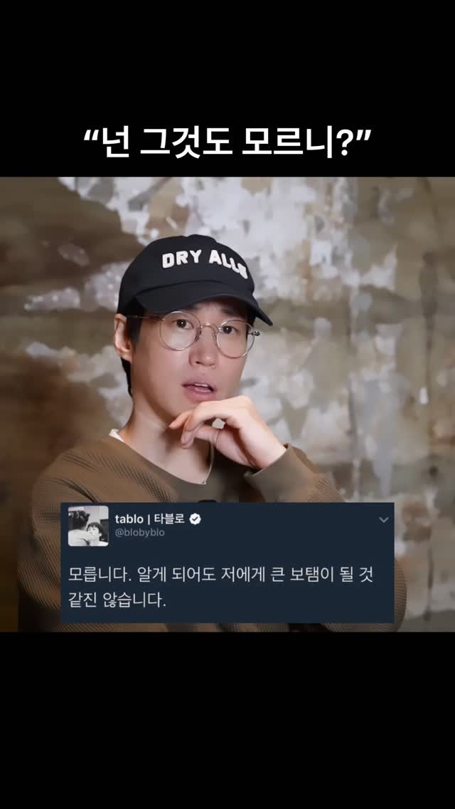 blobyblo 게시물 이미지: 몰라요