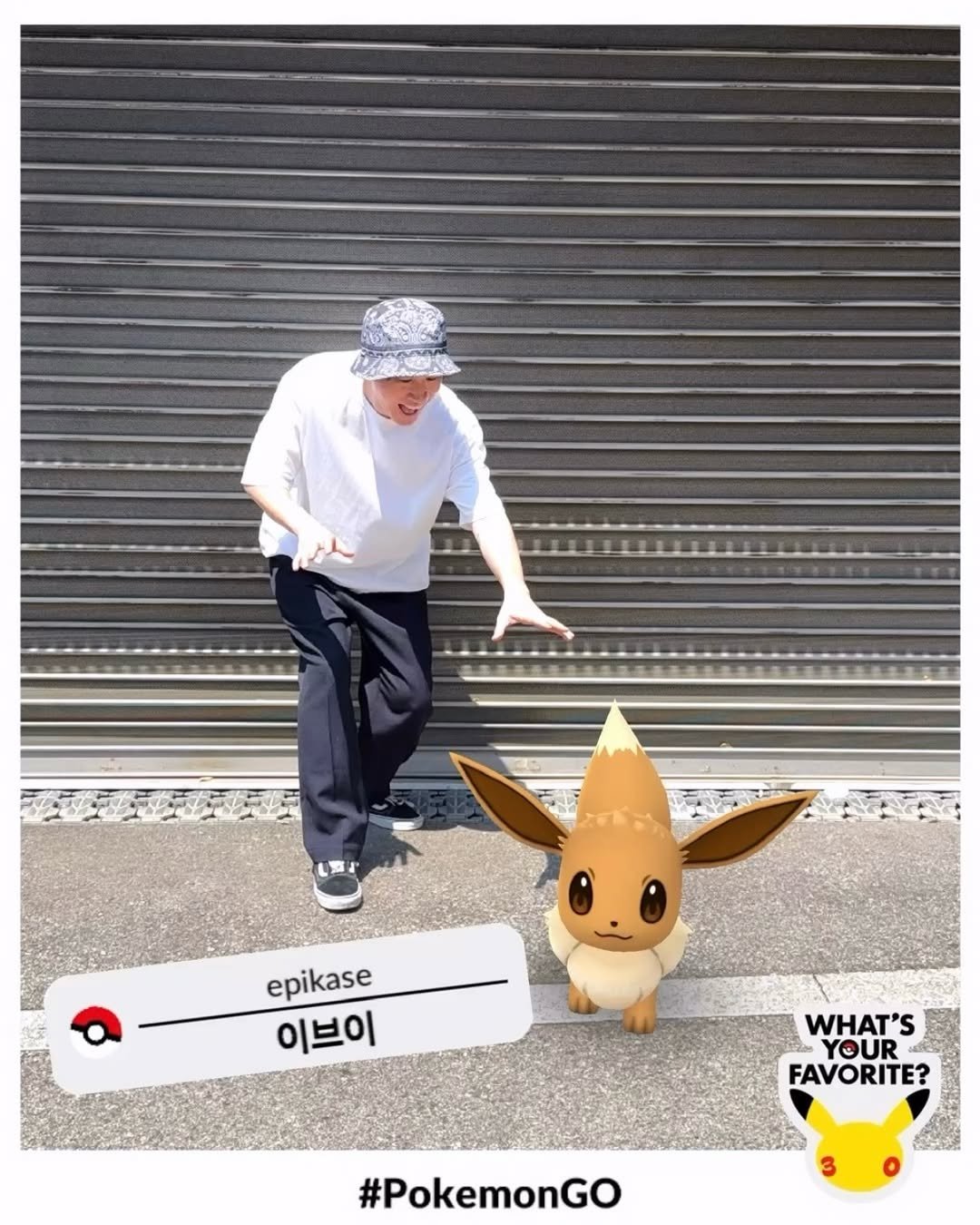blobyblo 게시물 이미지: 포켓몬 GO에서 What's Your Favorite? 해봐!
 
에픽하이 음악처럼...