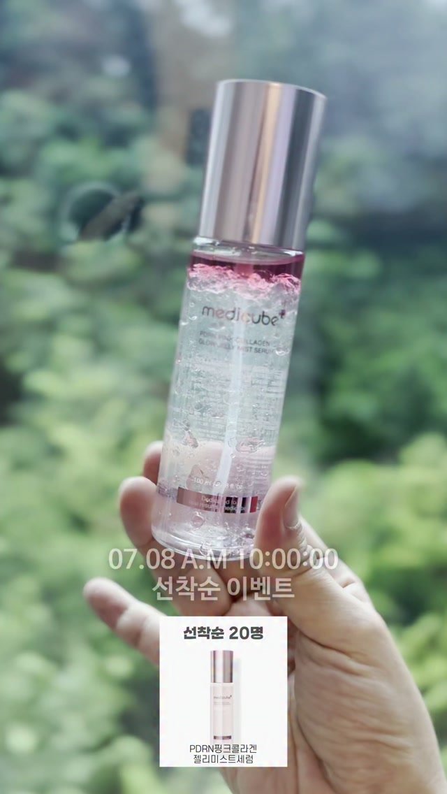 blooming_dada_ 게시물 이미지: 💗오늘 마지막 부스터프로X2 선착순 이벤트💗

메디큐브 부스터프로 X2...