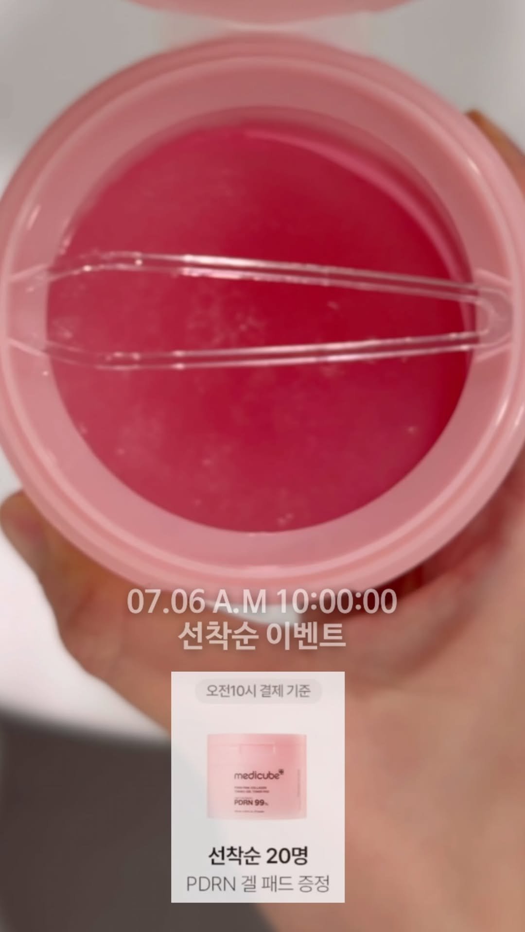 blooming_dada_ 게시물 이미지: 🩶3일내내 선착순 이벤트, 첫날 이벤트 안내🩶

첫날 7/6 오전 10:00:00...