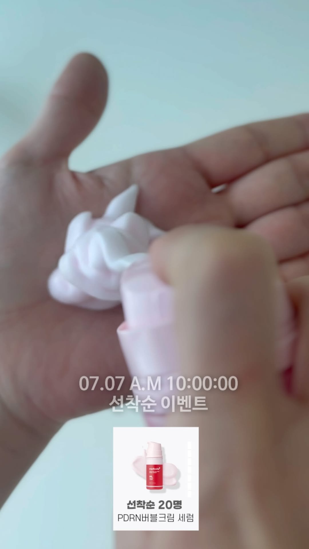 blooming_dada_ 게시물 이미지: 🩵부스터프로 X2 마켓 둘째날 이벤트🩵

오늘7워7일 오전 10:00 기준 구매완료...