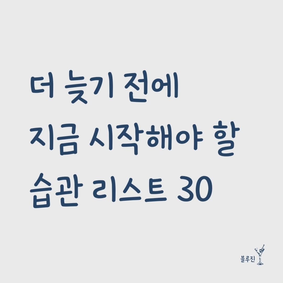 Photo by 블루진 | 글 • 인간관계 • 마인드 on December 08, 2024.